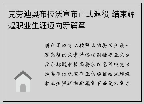 Unona